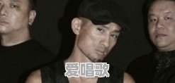 从《星光大道》走出的歌手阿宝为什么现在消声灭迹了,而朱之文却越来越红 从《星光大道》走出的歌手阿宝为什么现在消声灭迹了,而朱之文却越来越红 - 爱唱歌