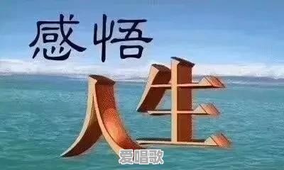 从《星光大道》走出的歌手阿宝为什么现在消声灭迹了,而朱之文却越来越红 从《星光大道》走出的歌手阿宝为什么现在消声灭迹了,而朱之文却越来越红 - 爱唱歌