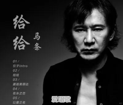 你比较喜欢哪些民谣歌手?有哪些好听的民谣推荐 你比较喜欢哪些民谣歌手?有哪些好听的民谣推荐 - 爱唱歌