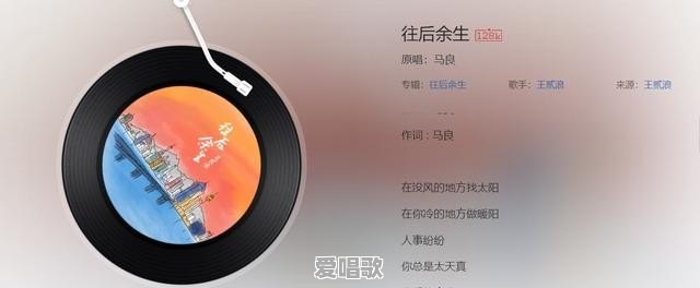 抖音上好听的背景音乐有哪些 抖音上好听的背景音乐有哪些 - 爱唱歌