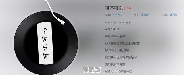 抖音上好听的背景音乐有哪些 抖音上好听的背景音乐有哪些 - 爱唱歌
