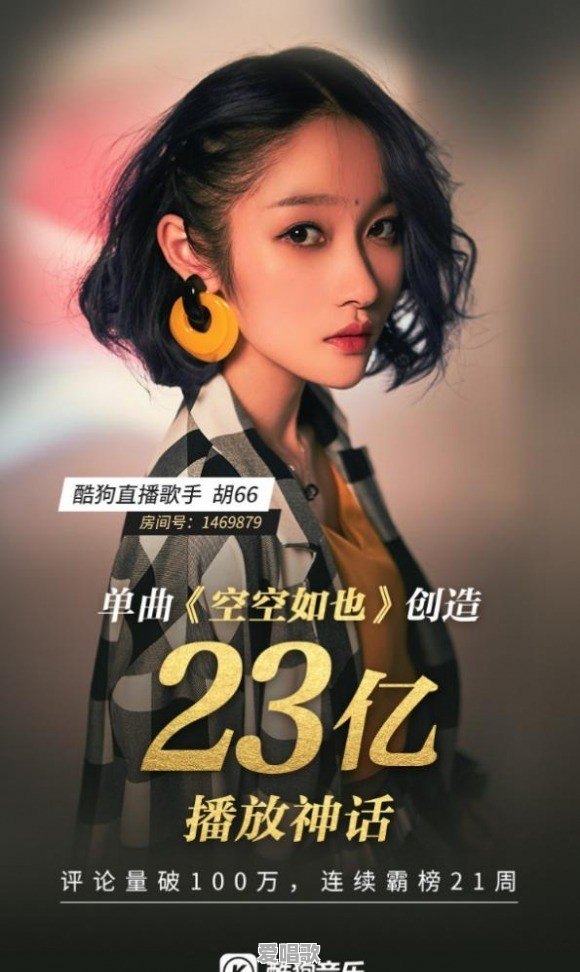 华语音乐发展史上，可以“封神”的歌手有哪些 - 爱唱歌