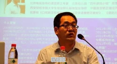 口吃,结巴的人为什么唱歌不结巴 口吃,结巴的人为什么唱歌不结巴 - 爱唱歌