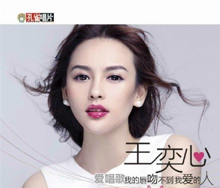 带上字的网络歌曲名字 带上字的网络歌曲名字 - 爱唱歌
