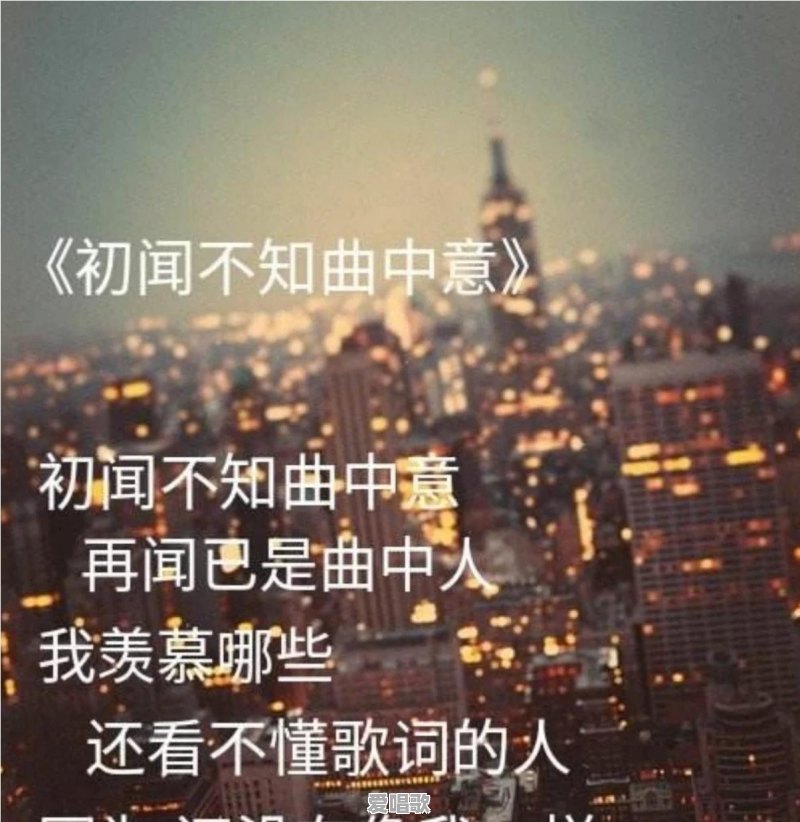 初中古诗歌曲流行歌曲视频 初中古诗歌曲流行歌曲视频 - 爱唱歌