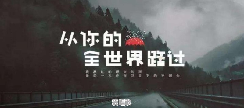 初中古诗歌曲流行歌曲视频 初中古诗歌曲流行歌曲视频 - 爱唱歌