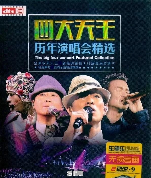 宋词第一人是辛弃疾还是苏轼呢
宋词第一人是辛弃疾还是苏轼呢 - 爱唱歌