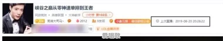 LOL昔日“金牌讲师”大司马停播后,首次露脸综艺节目《竞然如此》中,变精神了,你怎么看 LOL昔日“金牌讲师”大司马停播后,首次露脸综艺节目《竞然如此》中,变精神了,你怎么看 - 爱唱歌