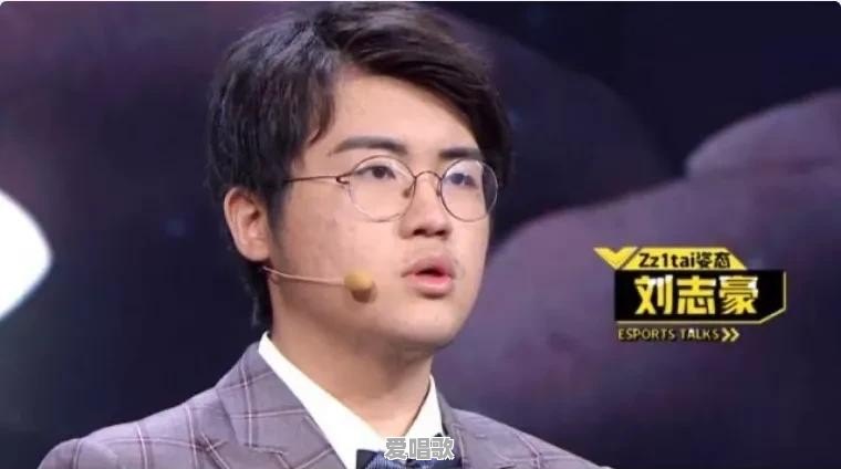 LOL昔日“金牌讲师”大司马停播后,首次露脸综艺节目《竞然如此》中,变精神了,你怎么看 LOL昔日“金牌讲师”大司马停播后,首次露脸综艺节目《竞然如此》中,变精神了,你怎么看 - 爱唱歌