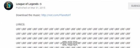 lol战歌名字是什么 lol战歌名字是什么 - 爱唱歌