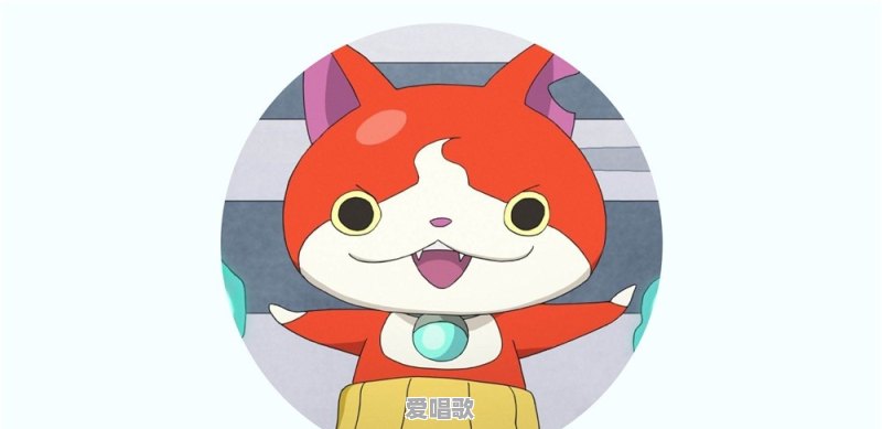 为什么妖怪手表在日本很火，但在中国的人气却不高 - 爱唱歌