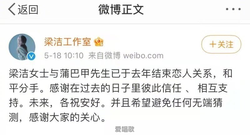 双世宠妃女主,新晋小花与大她9岁知名男明星分手,可惜吗 双世宠妃女主,新晋小花与大她9岁知名男明星分手,可惜吗 - 爱唱歌