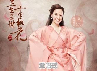 双世宠妃女主,新晋小花与大她9岁知名男明星分手,可惜吗 双世宠妃女主,新晋小花与大她9岁知名男明星分手,可惜吗 - 爱唱歌