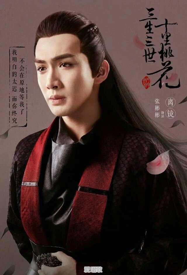 双世宠妃女主,新晋小花与大她9岁知名男明星分手,可惜吗 双世宠妃女主,新晋小花与大她9岁知名男明星分手,可惜吗 - 爱唱歌