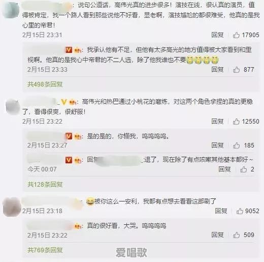 双世宠妃女主,新晋小花与大她9岁知名男明星分手,可惜吗 双世宠妃女主,新晋小花与大她9岁知名男明星分手,可惜吗 - 爱唱歌