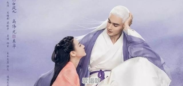 双世宠妃女主,新晋小花与大她9岁知名男明星分手,可惜吗 双世宠妃女主,新晋小花与大她9岁知名男明星分手,可惜吗 - 爱唱歌