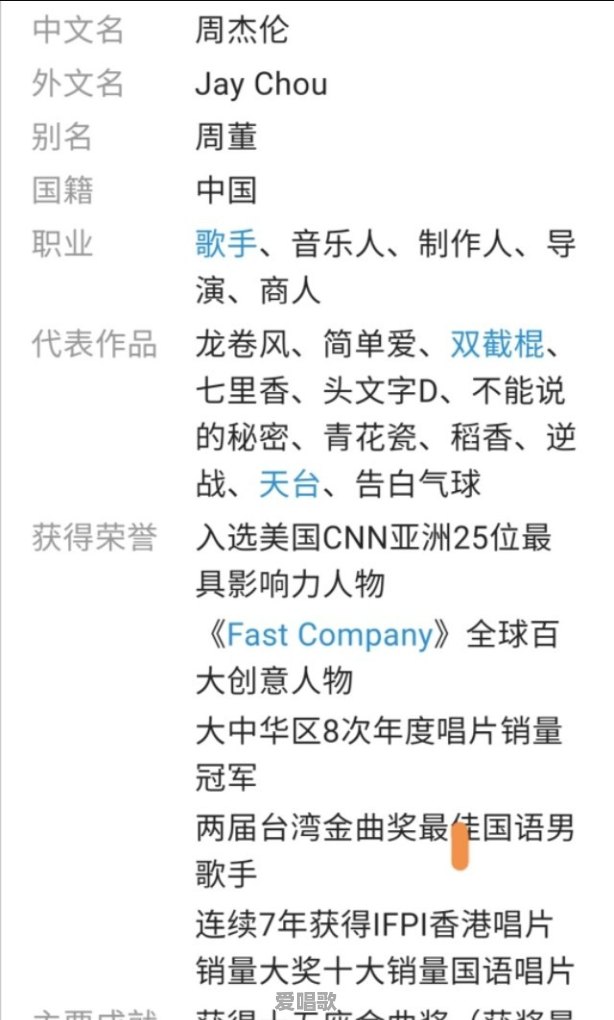 张杰在他的微博中发布过哪些比较好看的合照 张杰在他的微博中发布过哪些比较好看的合照 - 爱唱歌