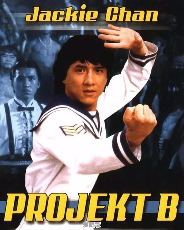 成龙动作电影在中国处于什么地位 成龙动作电影在中国处于什么地位 - 爱唱歌