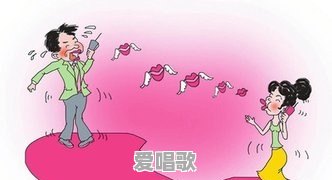 如何跟喜欢的人拉近距离 如何跟喜欢的人拉近距离 - 爱唱歌