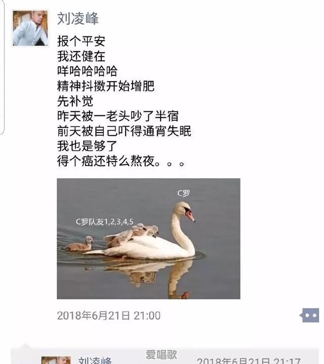 昨日又一位明星因肝癌去世，患了肝癌的人，到底还能活多久 - 爱唱歌