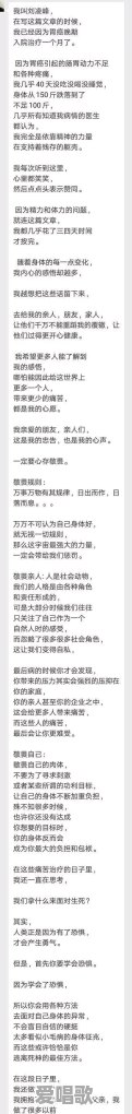 昨日又一位明星因肝癌去世，患了肝癌的人，到底还能活多久 - 爱唱歌