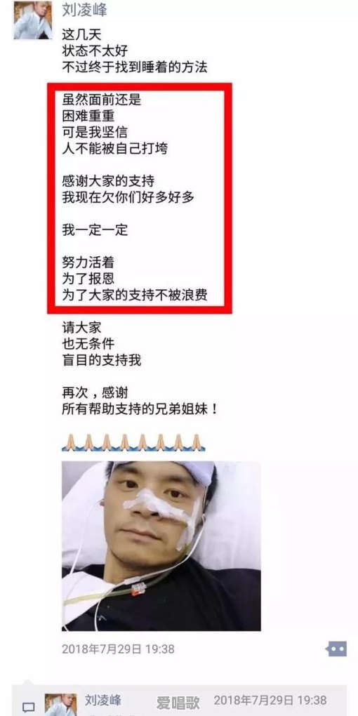 昨日又一位明星因肝癌去世，患了肝癌的人，到底还能活多久 - 爱唱歌