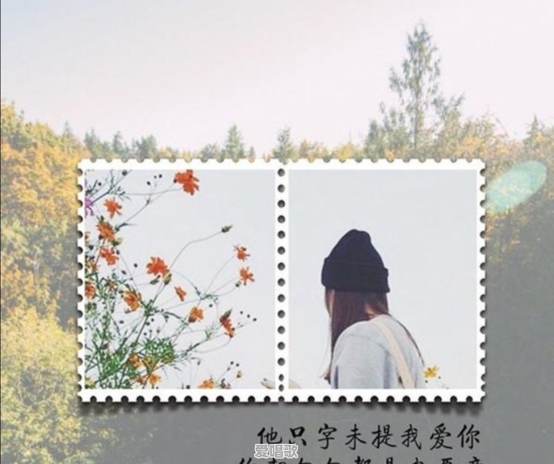总是忘不掉她,但她已经结婚了。有什么办法 总是忘不掉她,但她已经结婚了。有什么办法 - 爱唱歌
