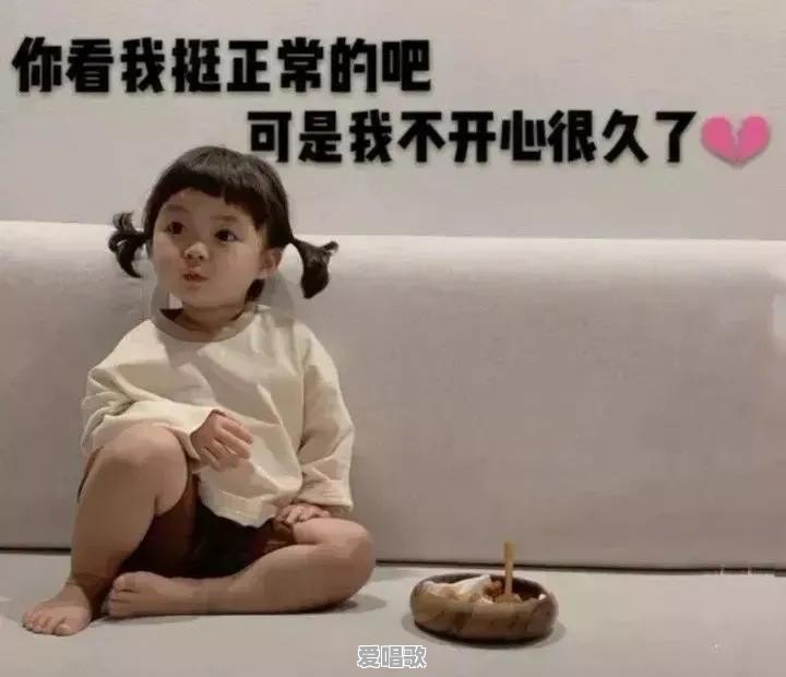 有什么好看又好听的个性签名可以推荐呢 有什么好看又好听的个性签名可以推荐呢 - 爱唱歌