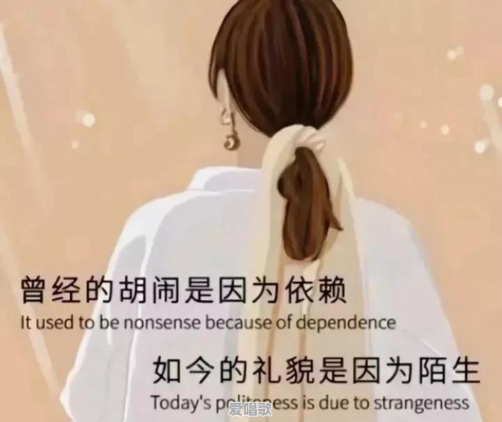 有什么好看又好听的个性签名可以推荐呢 有什么好看又好听的个性签名可以推荐呢 - 爱唱歌