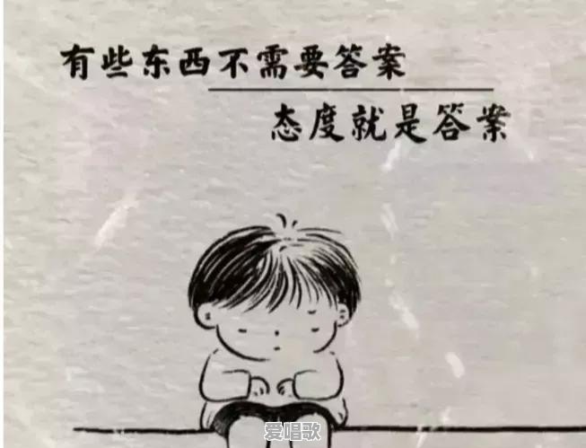 有什么好看又好听的个性签名可以推荐呢 有什么好看又好听的个性签名可以推荐呢 - 爱唱歌