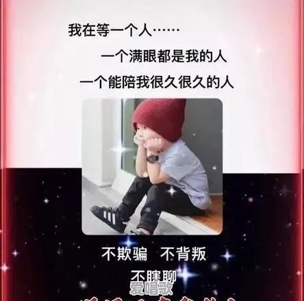 有什么好看又好听的个性签名可以推荐呢 有什么好看又好听的个性签名可以推荐呢 - 爱唱歌