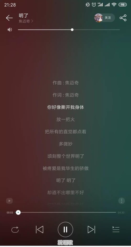 你觉得唱歌好听但却默默无名的网易云歌手有谁 你觉得唱歌好听但却默默无名的网易云歌手有谁 - 爱唱歌