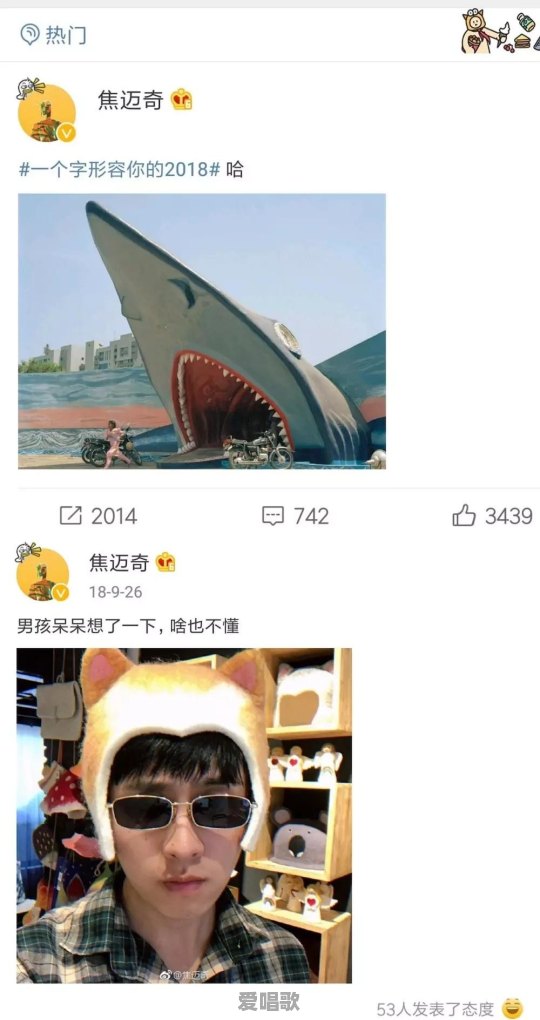 你觉得唱歌好听但却默默无名的网易云歌手有谁 你觉得唱歌好听但却默默无名的网易云歌手有谁 - 爱唱歌