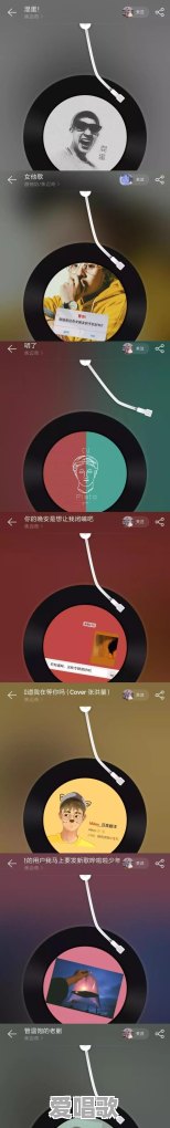 你觉得唱歌好听但却默默无名的网易云歌手有谁 你觉得唱歌好听但却默默无名的网易云歌手有谁 - 爱唱歌