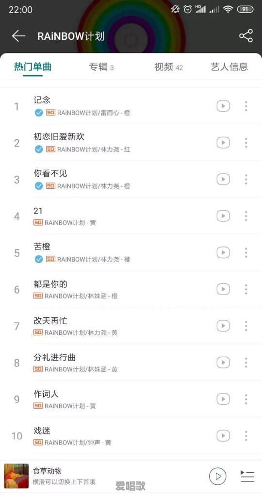 你觉得唱歌好听但却默默无名的网易云歌手有谁 你觉得唱歌好听但却默默无名的网易云歌手有谁 - 爱唱歌