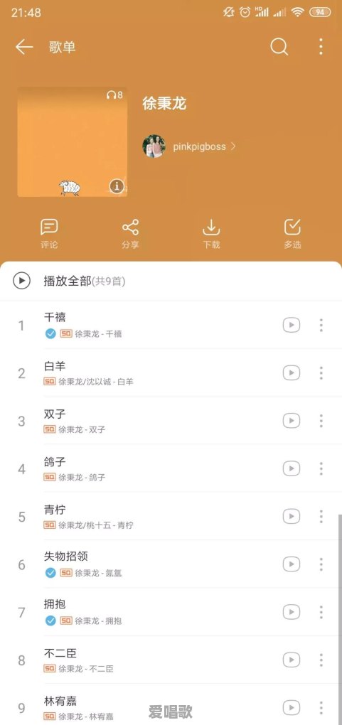 你觉得唱歌好听但却默默无名的网易云歌手有谁 你觉得唱歌好听但却默默无名的网易云歌手有谁 - 爱唱歌
