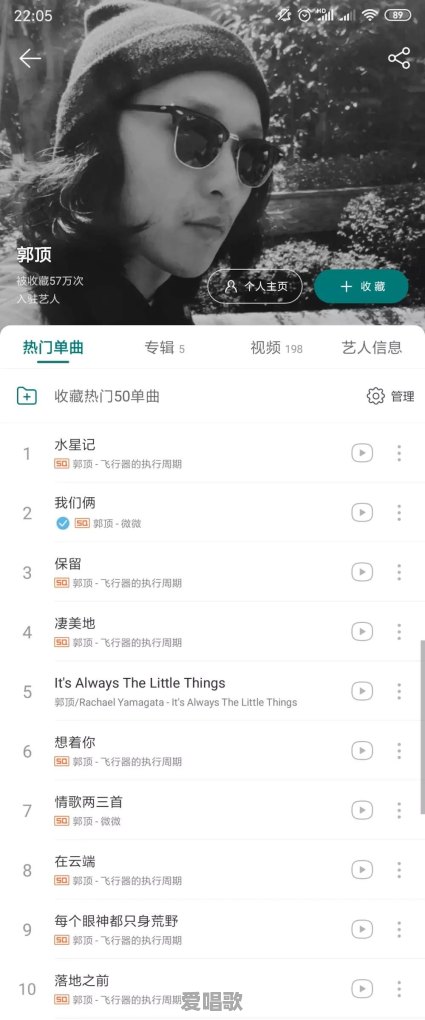 你觉得唱歌好听但却默默无名的网易云歌手有谁 你觉得唱歌好听但却默默无名的网易云歌手有谁 - 爱唱歌