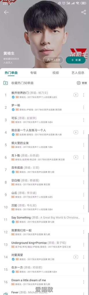 你觉得唱歌好听但却默默无名的网易云歌手有谁 你觉得唱歌好听但却默默无名的网易云歌手有谁 - 爱唱歌