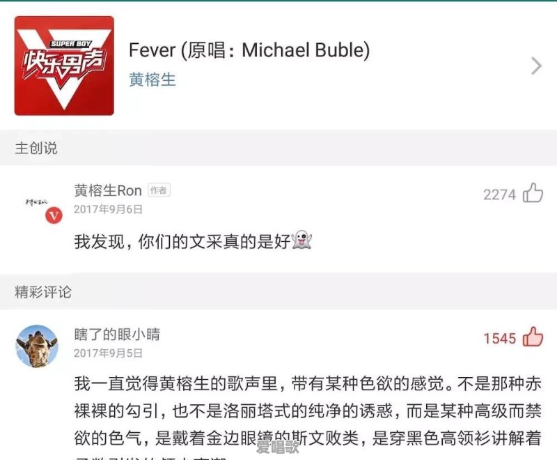 你觉得唱歌好听但却默默无名的网易云歌手有谁 你觉得唱歌好听但却默默无名的网易云歌手有谁 - 爱唱歌