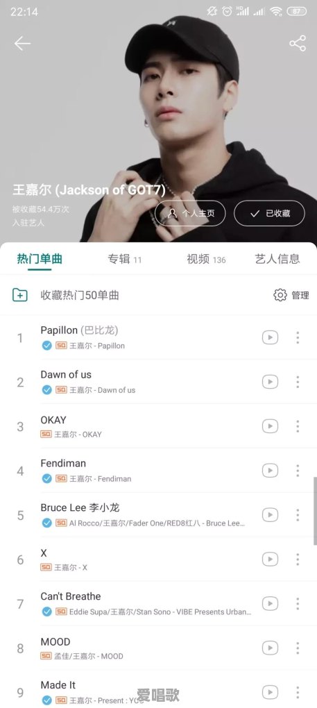 你觉得唱歌好听但却默默无名的网易云歌手有谁 你觉得唱歌好听但却默默无名的网易云歌手有谁 - 爱唱歌
