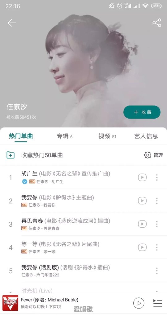 你觉得唱歌好听但却默默无名的网易云歌手有谁 你觉得唱歌好听但却默默无名的网易云歌手有谁 - 爱唱歌