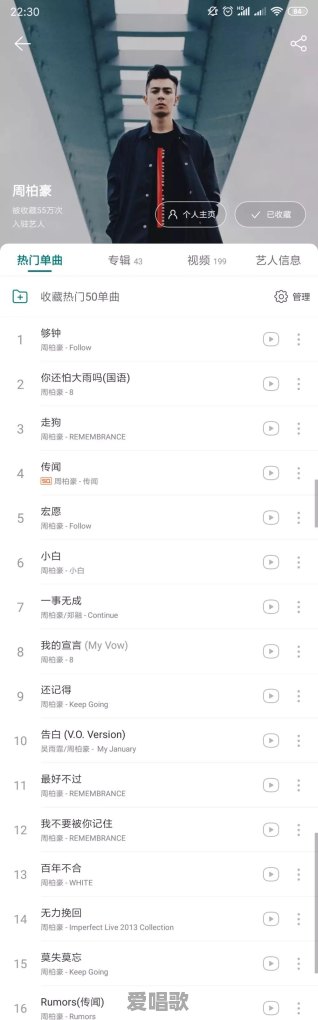 你觉得唱歌好听但却默默无名的网易云歌手有谁 你觉得唱歌好听但却默默无名的网易云歌手有谁 - 爱唱歌