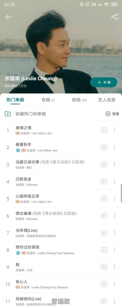 你觉得唱歌好听但却默默无名的网易云歌手有谁 你觉得唱歌好听但却默默无名的网易云歌手有谁 - 爱唱歌