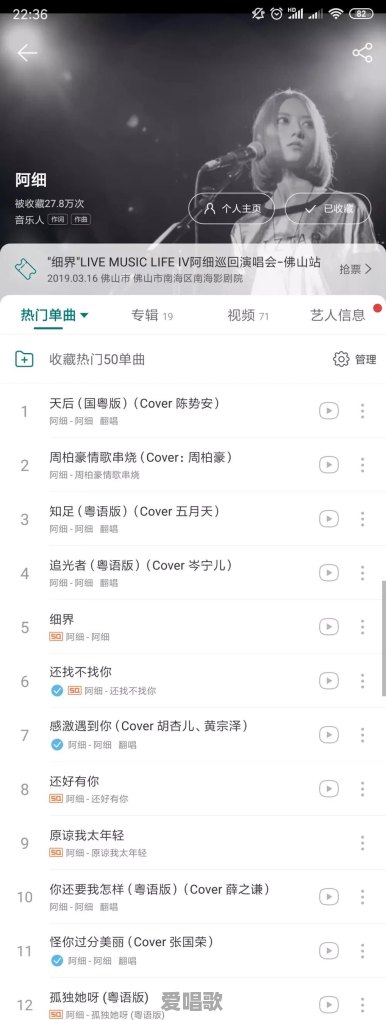 你觉得唱歌好听但却默默无名的网易云歌手有谁 你觉得唱歌好听但却默默无名的网易云歌手有谁 - 爱唱歌