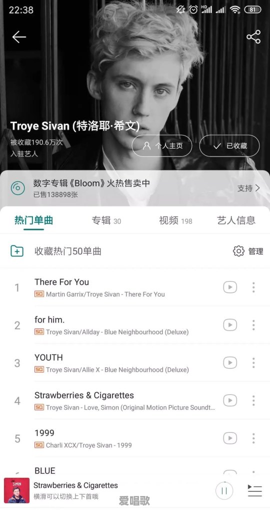 你觉得唱歌好听但却默默无名的网易云歌手有谁 你觉得唱歌好听但却默默无名的网易云歌手有谁 - 爱唱歌