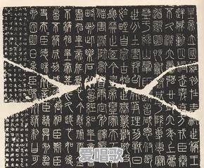 始皇粤语歌曲 - 爱唱歌