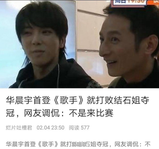 为什么华晨宇在歌手2018上对不同歌曲的所谓的改编听起来大同小异 为什么华晨宇在歌手2018上对不同歌曲的所谓的改编听起来大同小异 - 爱唱歌
