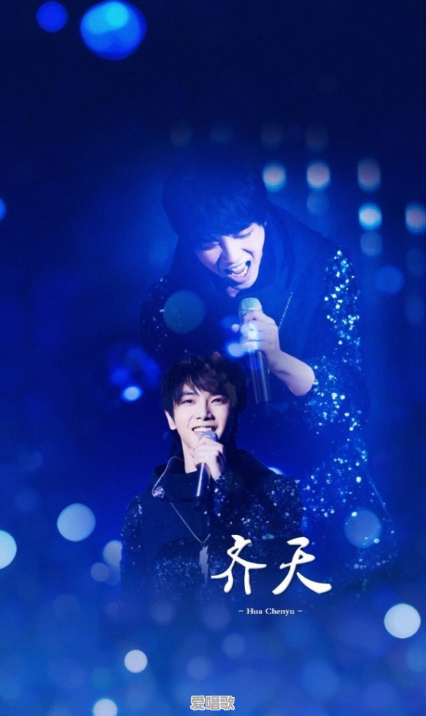 为什么华晨宇在歌手2018上对不同歌曲的所谓的改编听起来大同小异 为什么华晨宇在歌手2018上对不同歌曲的所谓的改编听起来大同小异 - 爱唱歌