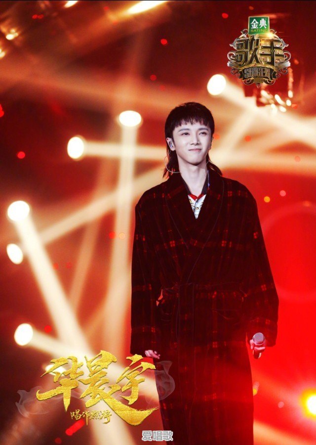 为什么华晨宇在歌手2018上对不同歌曲的所谓的改编听起来大同小异 为什么华晨宇在歌手2018上对不同歌曲的所谓的改编听起来大同小异 - 爱唱歌