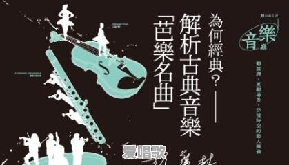 现在电影仍然有市场，为什么流行歌曲却在走向没落 - 爱唱歌